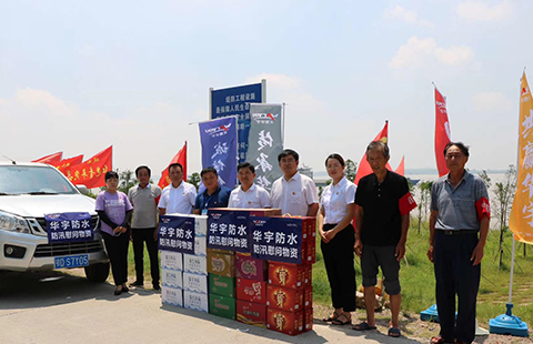 天地亚星国际正网