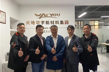 你好，，，，，长沙！请多指教！