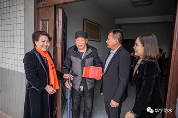 九九重阳节，，，，，，浓浓亚星国际正网情