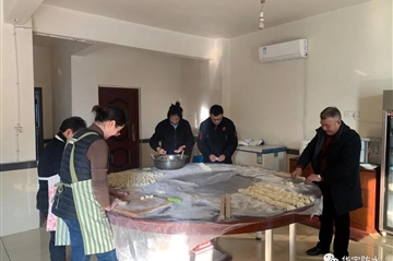 辞旧迎新齐跨年，，，，，亚星国际正网饺子暖人心